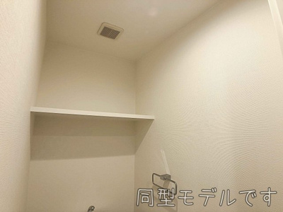 【トイレ】 | パルティール笠寺【名古屋市賃貸・ネット無料】