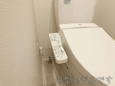 【トイレ】 | パルティール笠寺【名古屋市賃貸・ネット無料】