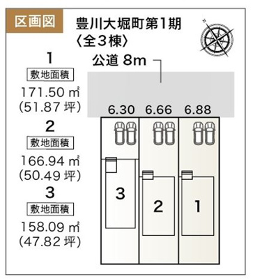 【区画図】 | 豊川市大堀町 新築一戸建て 2号棟 | 2号棟の区画図です
