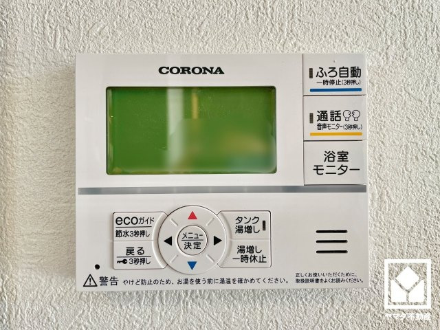 大津市坂本２丁目　9号地の発電・温水設備