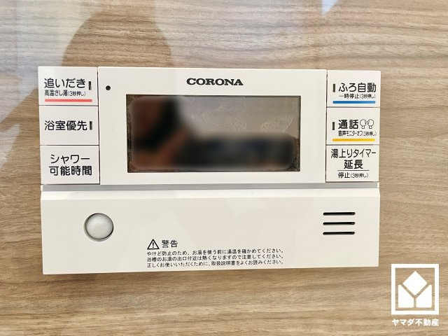 大津市坂本２丁目　9号地の発電・温水設備