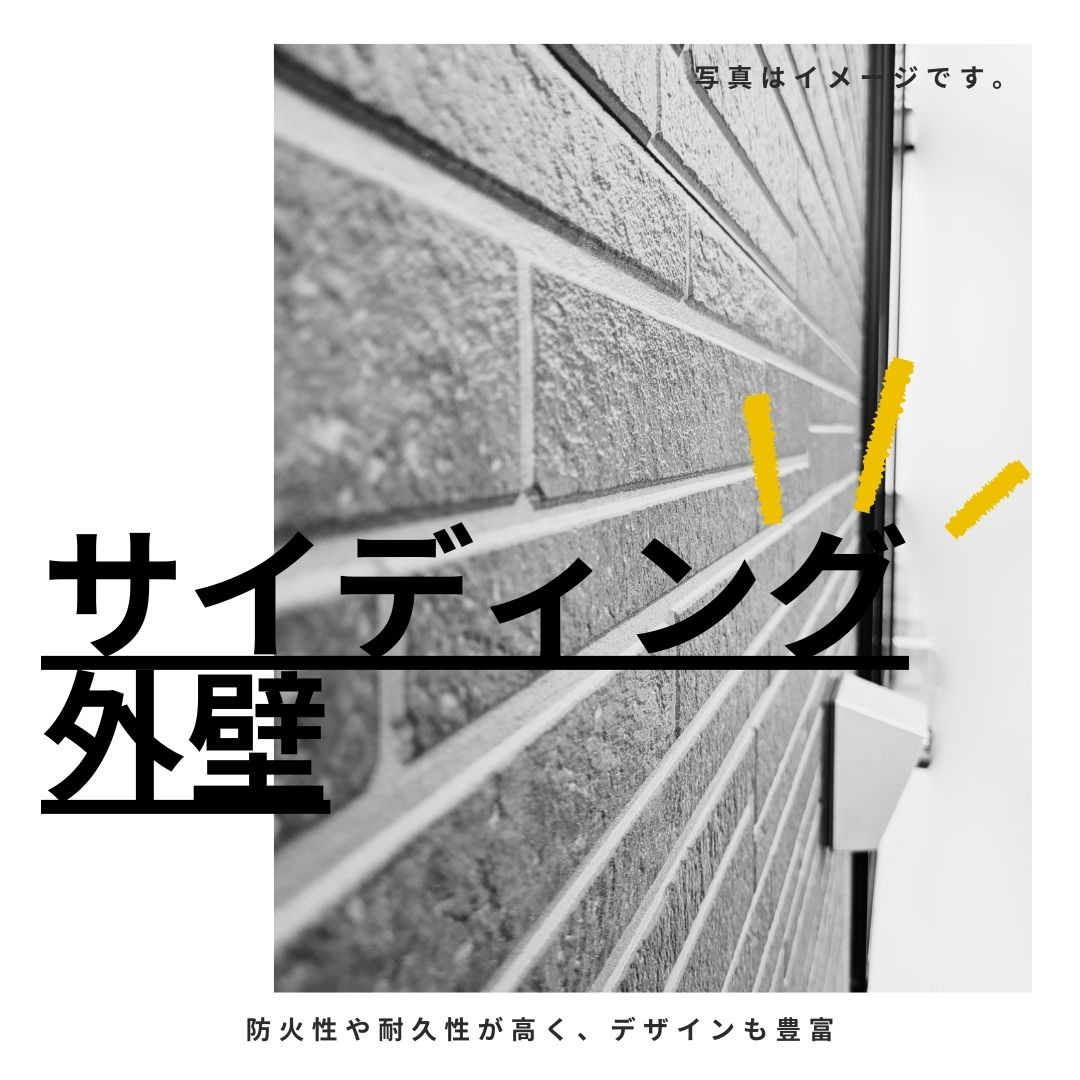 ハートフルタウン東長戸2期-E号棟　新築分譲戸建(全5棟)　のその他