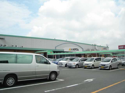 【周辺】 | ルナ・エスペランサⅠ | アピタ（複合モール）まで1,200ｍ