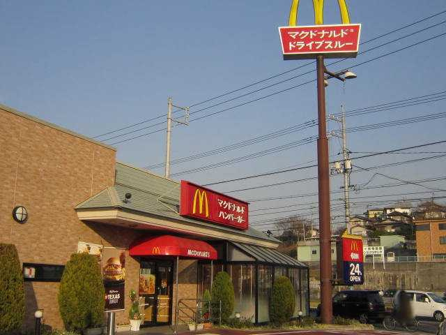 フィールドアップ横井の周辺|マクドナルド53号津高店まで723ｍ