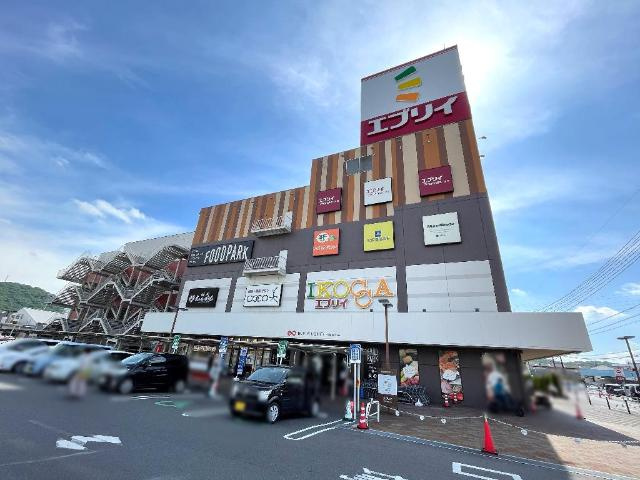 フィールドアップ横井の周辺|業務スーパーエブリイ津高店まで1,008ｍ