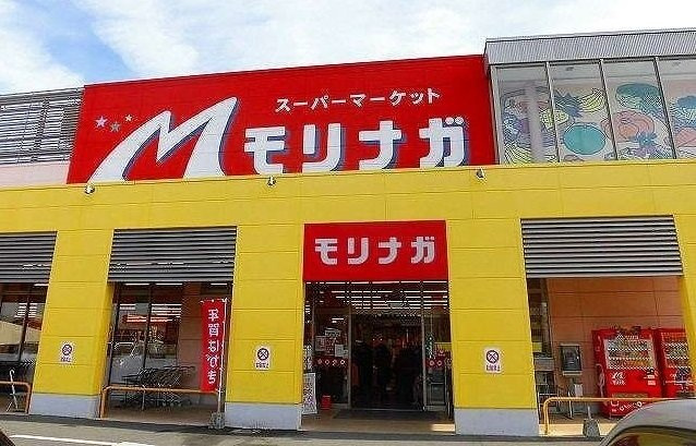 グランベールえぞえの周辺|モリナガ本庄店まで700m