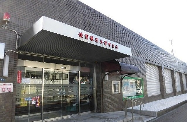 グランベールえぞえの周辺|佐賀銀行与賀町支店まで550m