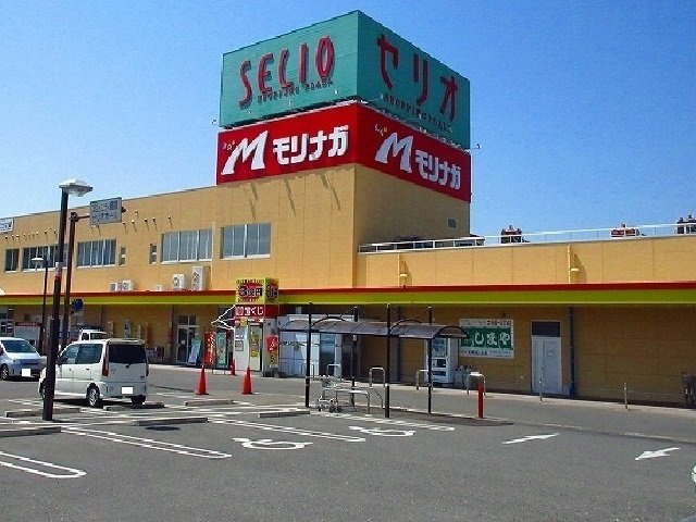 サウスガーデンの周辺|モリナガまで950m