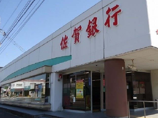 サウスガーデンの周辺|佐賀銀行牛津支店まで650m