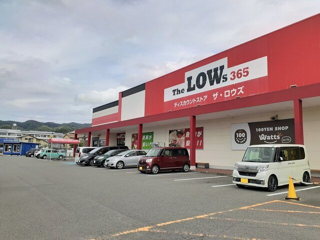 ピノコⅠの周辺|ザ・ロウズ365岩出北店様まで500m