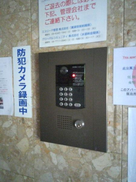 リッチハイツパークサイドのエントランス|オートロック完備！