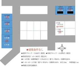 和歌山市岩橋分譲地（10号地の内容）の画像