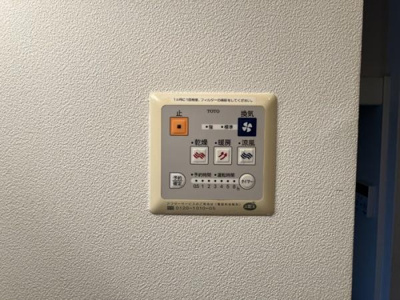 【設備】 | コーポラス吉村