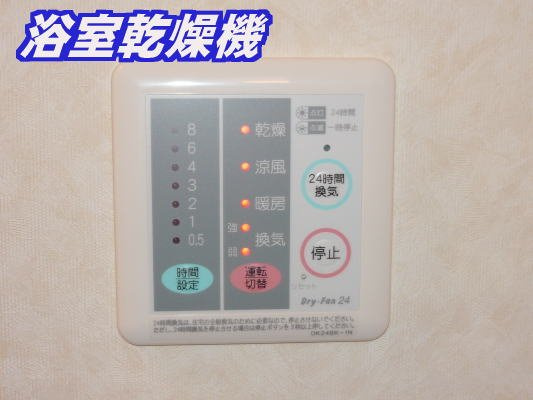 サニーレーンのその他