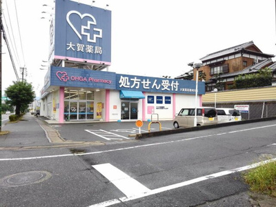 【周辺】 | Ｂｏｒａ・Ｂｏｒａ | 大賀薬局那珂川店まで1400m