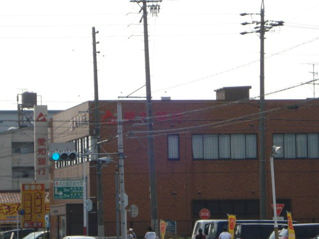 レジデンシアの周辺|愛知銀行まで570ｍ