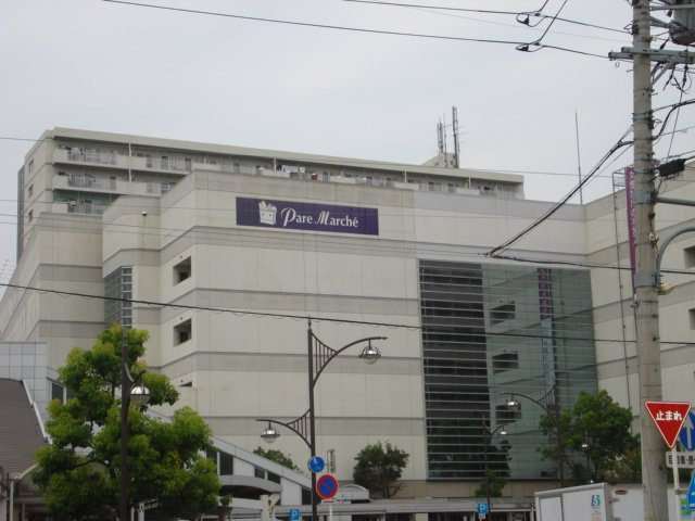 レジデンシアの周辺|パレマルシェまで1,477ｍ