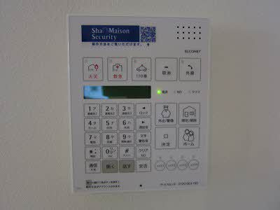 【セキュリティ】 | エクセラン