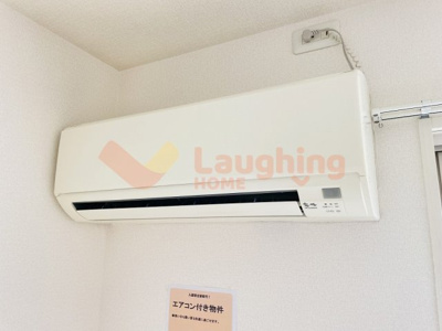 【設備】 | アヴニール合川