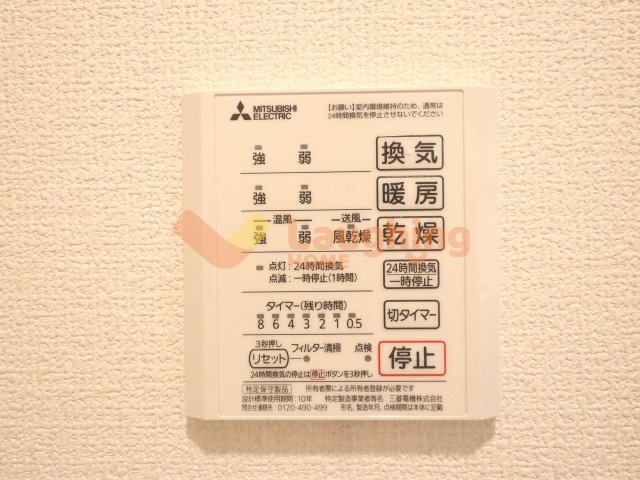 ガナールの設備