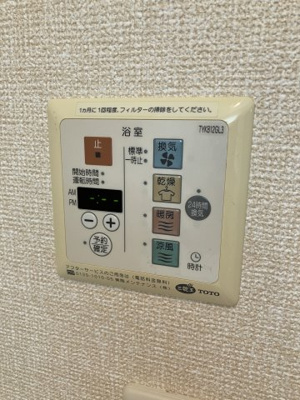 【設備】 | サン クレア Ⅱ