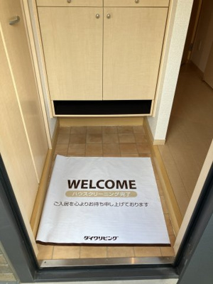 【玄関】 | サン クレア Ⅱ