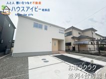 羽島市正木町新井新築建売全2棟！お車並列4台可能！大家族様でも安心の5LDK！南にお庭スペースあり♪の画像