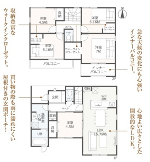 【間取り】 | 羽島市正木町新井新築建売全2棟！お車並列4台可能！大家族様でも安心の5LDK！南にお庭スペースあり♪ | 羽島市正木町新井新築建売全2棟！お車並列4台可能！大家族様でも安心の5LDK！南にお庭スペースあり♪