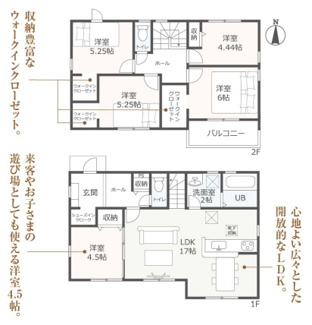 【間取り】 | 羽島市正木町新井新築建売全2棟！お車並列4台可能！大家族様でも安心の5LDK！南にお庭スペースあり♪ | 羽島市正木町新井新築建売全2棟！お車並列4台可能！大家族様でも安心の5LDK！南にお庭スペースあり♪