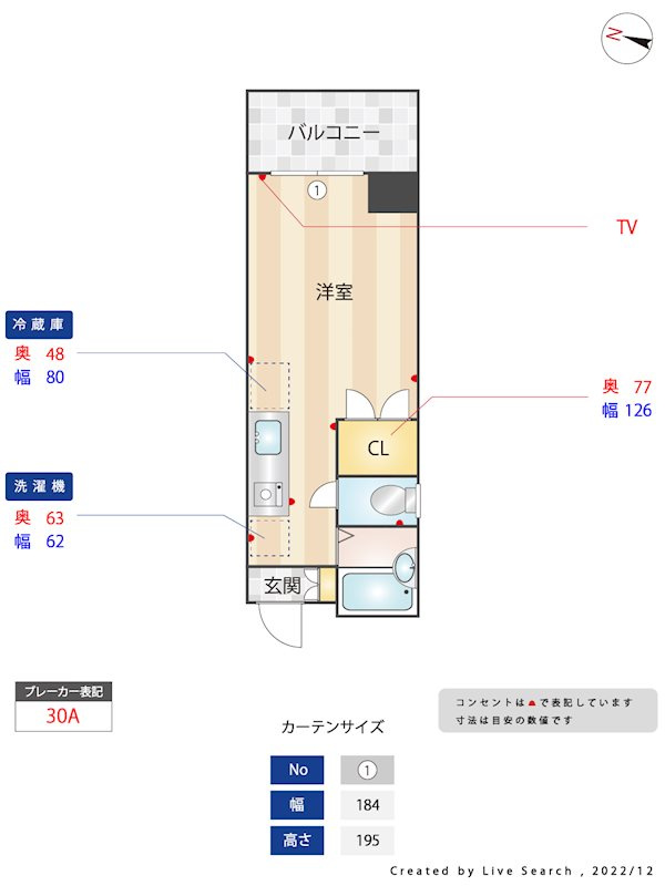 山手ユージハウスの間取り