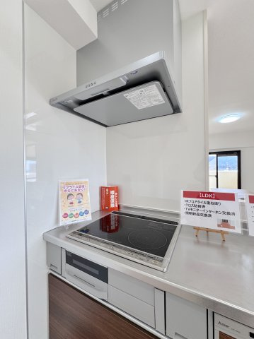 オリエントハイツJR千鳥駅前のキッチン