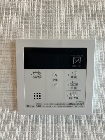 【設備】 | ★仲介手数料０円★　FarMaison