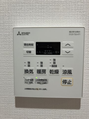 【設備】 | ★仲介手数料０円★　FarMaison