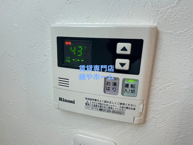 グランパシフィック恵美須西の設備