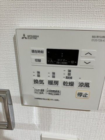 【設備】 | ★仲介手数料０円★　FarMaison