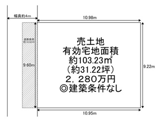 【土地図】 | 日置荘西町七丁　売土地 | 【有効土地面積約３１．２２坪】夢のマイホームを実現してくださいね♪