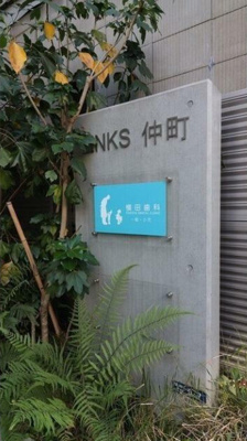 【エントランス】 | ＬＩＮＫＳ仲町