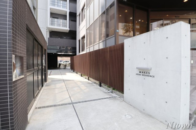 【エントランス】 | メイクス城西レジデンス | 建物の内部です