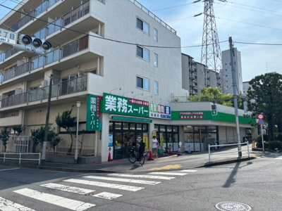 【周辺】 | ダービーハウス | 徒歩2分ちょっとのところにスーパーあります。