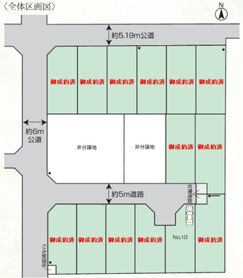 【区画図】 | 駅徒歩６分！！売主直売♪建築条件なし、OHANA TOWN 座間 | OHANATOWN座間　厚木地所