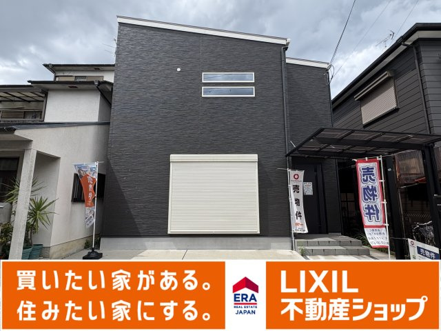 橿原市東坊城町