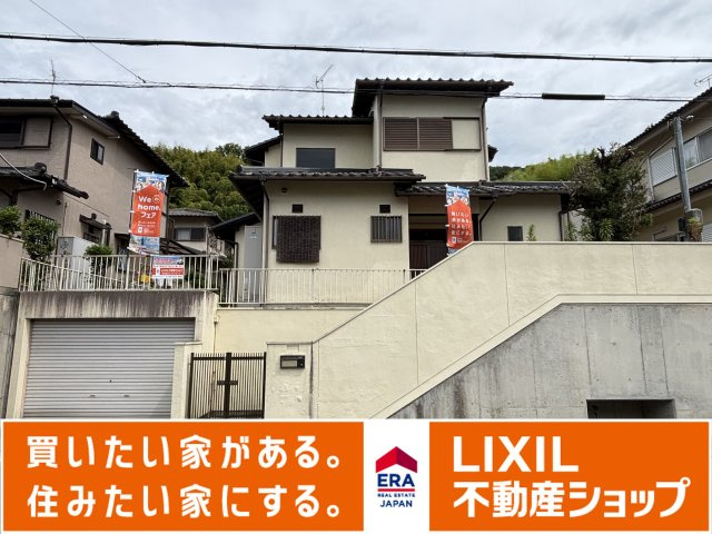 桜井市朝倉台西6丁目