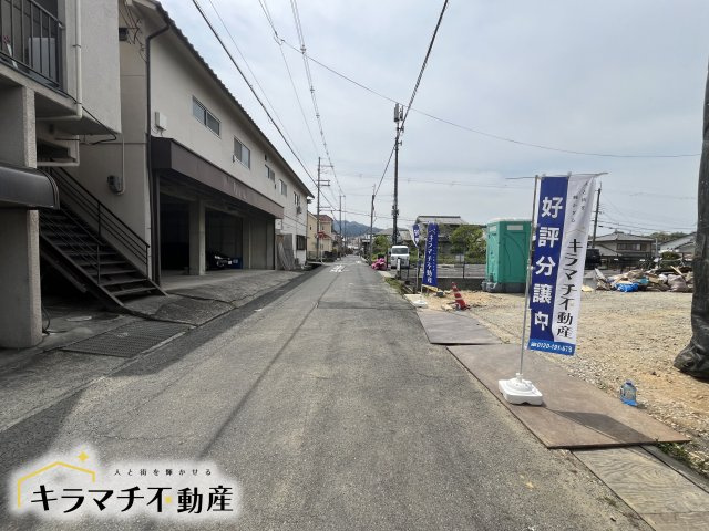桜井市安倍木材団地1丁目全3区画の前面道路含む現地写真
