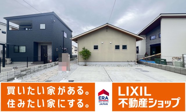 グリーンステージ　浮孔Ⅲ