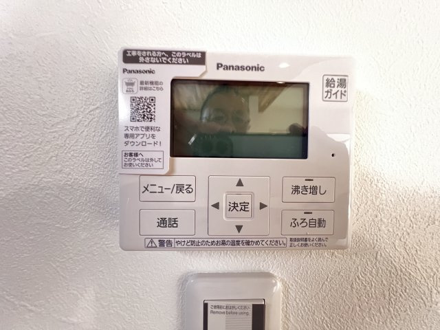 北葛城郡広陵町大字笠4区画の設備|給湯リモコン