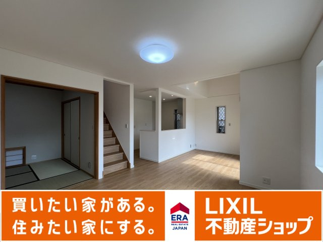 香芝市五位堂1丁目