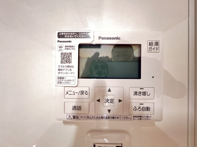 北葛城郡広陵町大字笠4区画の設備|給湯リモコン