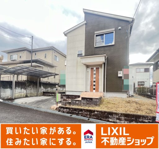 吉野郡大淀町大字北野の外観