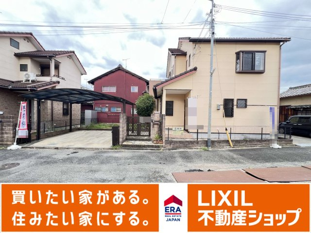 奈良県磯城郡三宅町大字屏風