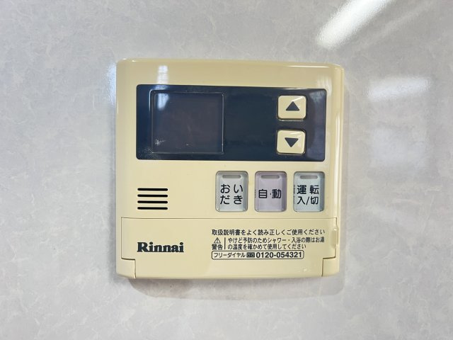 磯城郡川西町結崎の発電・温水設備|給湯リモコン